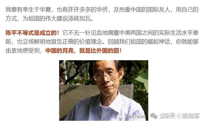 陈平名言,陈平名言名句-图1 陈平名言,陈平名言名句-图1