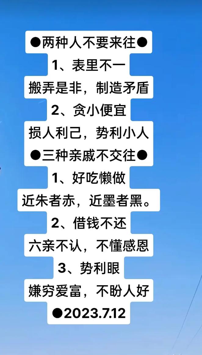 贪小便宜吃大亏这句老话,为何总有人明知故犯?背后藏着怎样的心理陷阱与人生教训?-图1 贪小便宜吃大亏这句老话,为何总有人明知故犯?背后藏着怎样的心理陷阱与人生教训?-图1