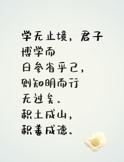 名言的下一句,不学不成的名言的下一句-图1 名言的下一句,不学不成的名言的下一句-图1