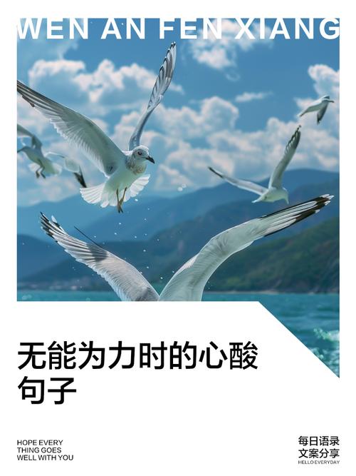 无能的名言，无能的名言警句-图1