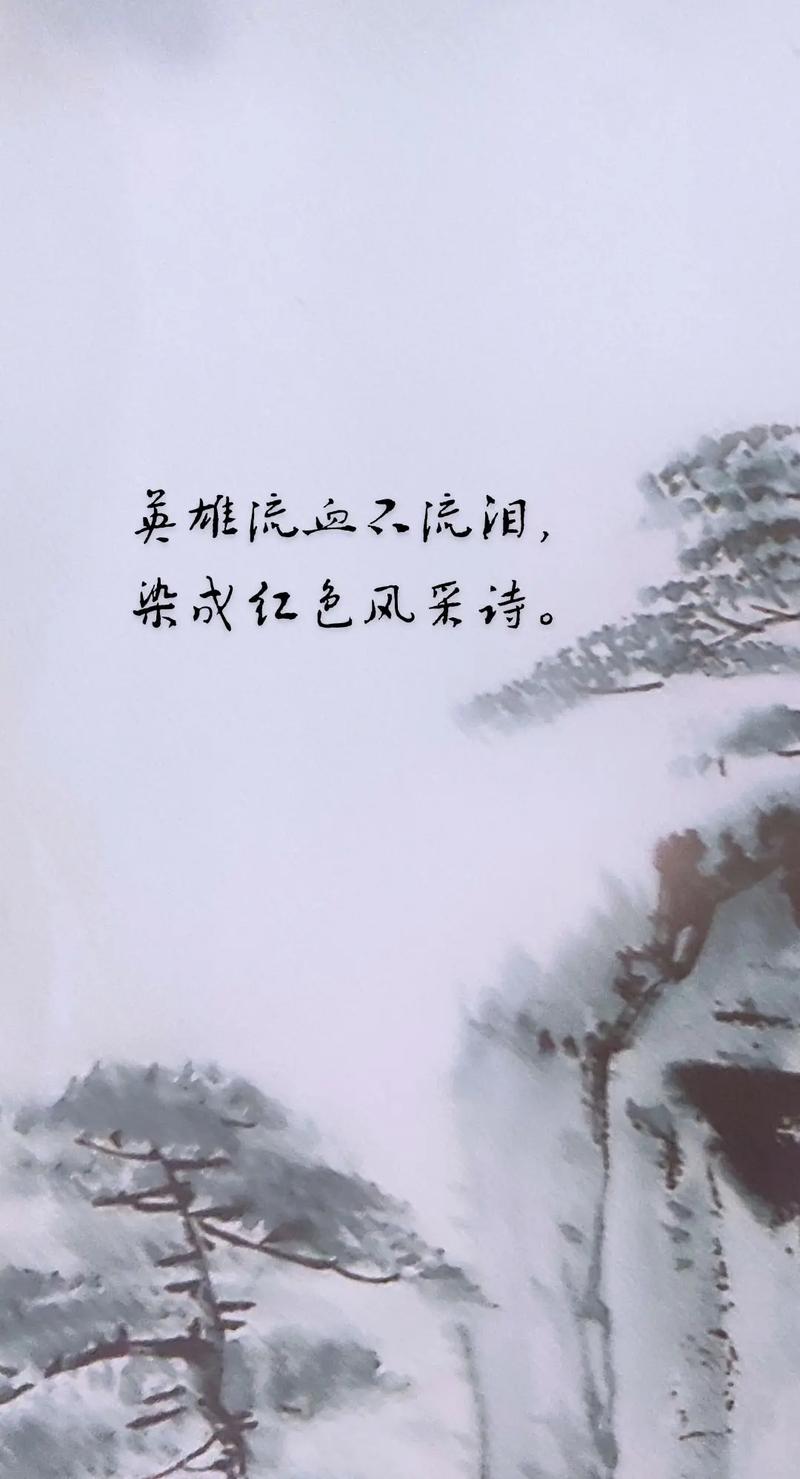 流血诗歌是指以血为墨书写,还是以文字刺痛现实的灵魂拷问?-图1 流血诗歌是指以血为墨书写,还是以文字刺痛现实的灵魂拷问?-图1