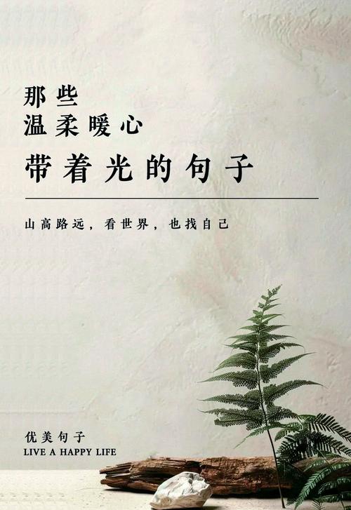 诗歌与远方,诗歌与远方的意思-图2 诗歌与远方,诗歌与远方的意思-图2