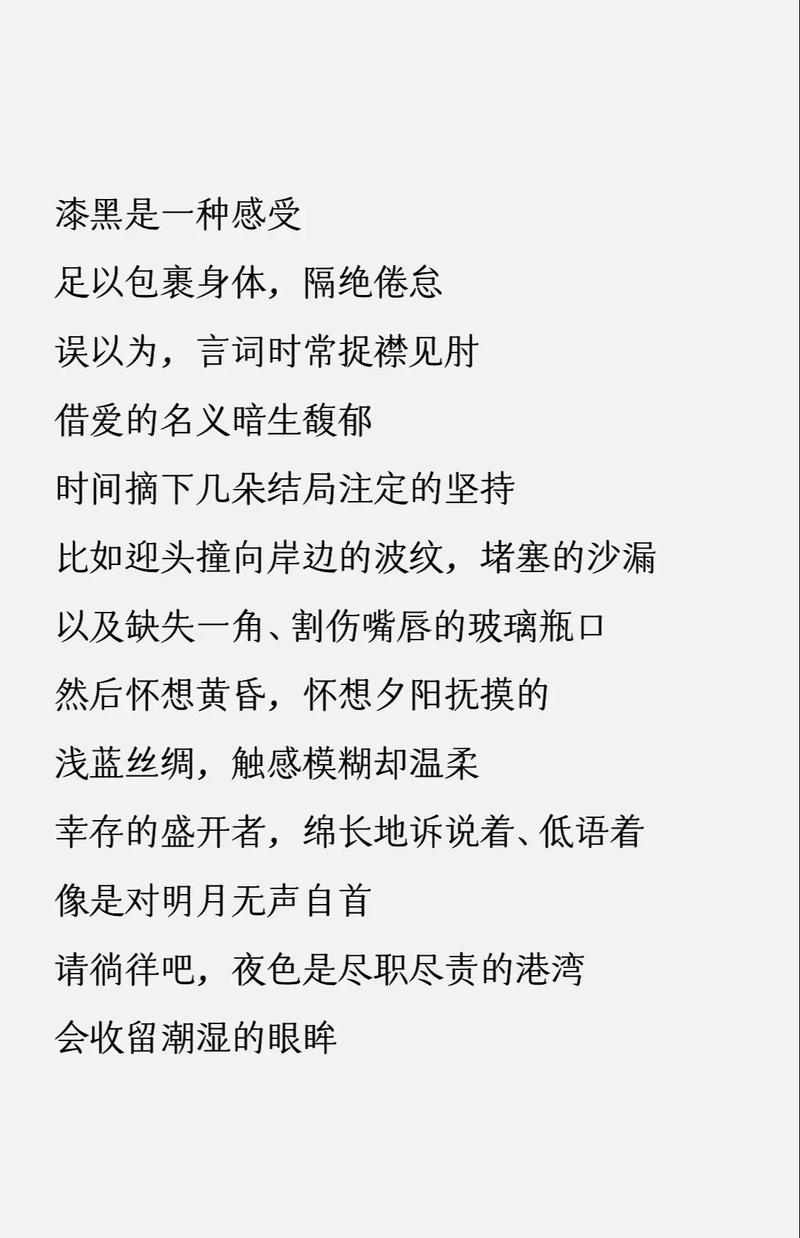 关于责任的诗歌,关于责任的诗歌现代诗有哪些-图2 关于责任的诗歌,关于责任的诗歌现代诗有哪些-图2