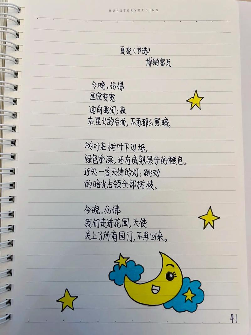 如何学习写现代诗歌，怎样学写现代诗歌-图1