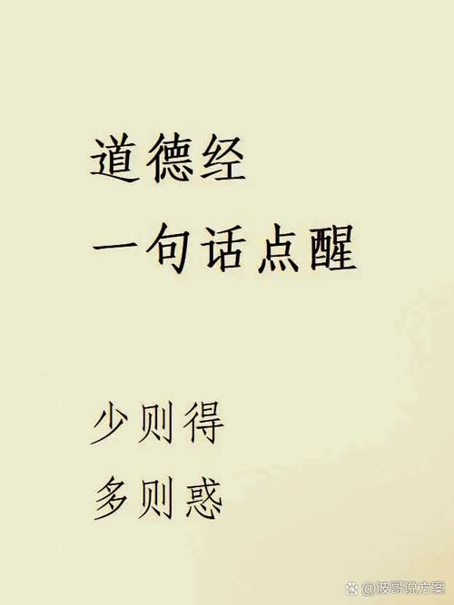 化繁为简的名言,化繁为简的名言名句-图3 化繁为简的名言,化繁为简的名言名句-图3