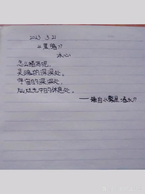 短篇诗歌精选，短篇诗歌精选摘抄-图1