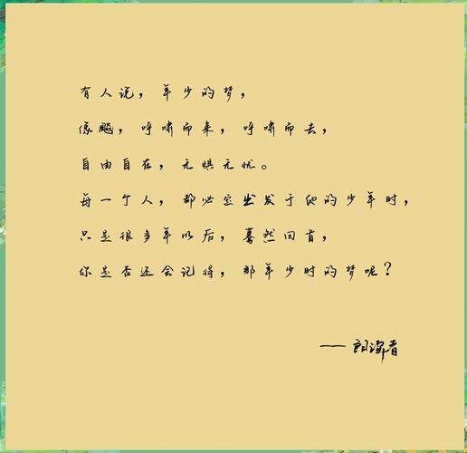 董卿的哪些名言名句最能触动人心，背后又藏着怎样的人生智慧？-图2