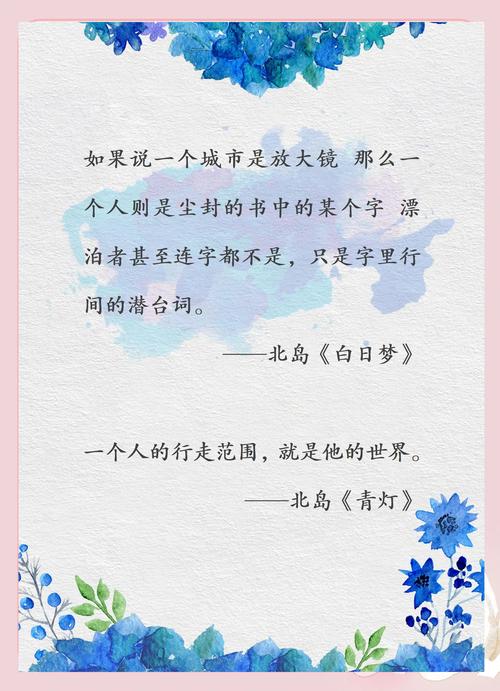 日本最美十首现代诗歌，如何跨越文化壁垒触动不同时代读者的心弦？-图1