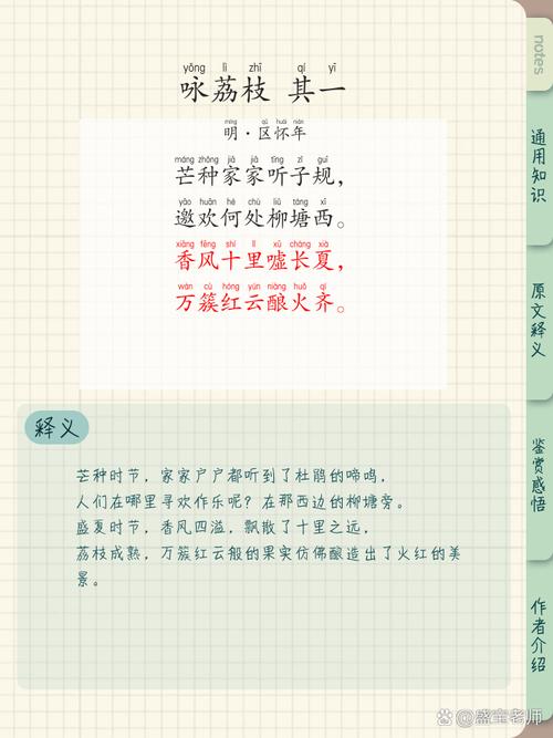 关于水果的小诗歌,关于水果的小诗歌大全-图1 关于水果的小诗歌,关于水果的小诗歌大全-图1