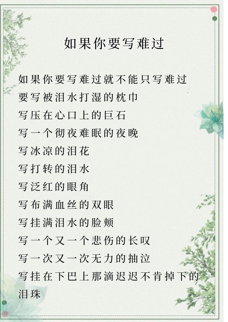 沉默的诗歌,沉默的诗歌仿写-图2 沉默的诗歌,沉默的诗歌仿写-图2