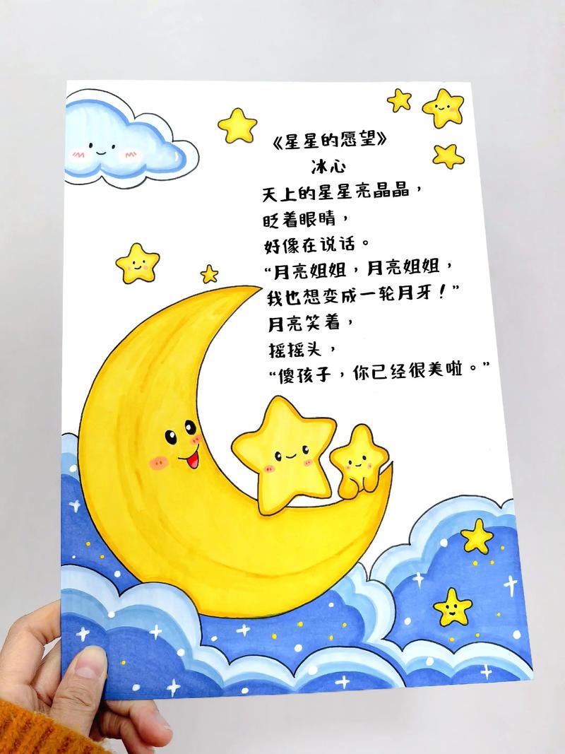 儿童现代经典诗歌-图1 儿童现代经典诗歌-图1