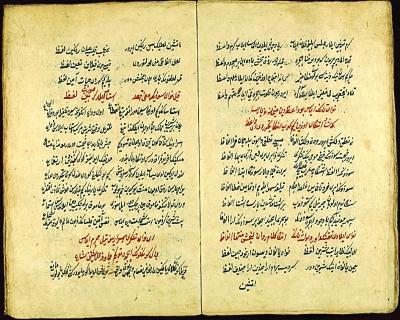 爱新疆的诗歌,爱新疆的诗歌有哪些-图2 爱新疆的诗歌,爱新疆的诗歌有哪些-图2