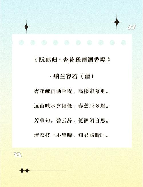 赞美古诗的诗歌,赞美古诗的诗歌有哪些-图2 赞美古诗的诗歌,赞美古诗的诗歌有哪些-图2