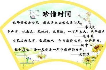 平字的名言，平字的名言名句大全-图2