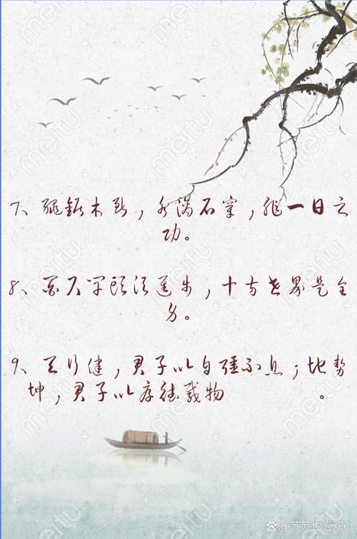 平字的名言，平字的名言名句大全-图1