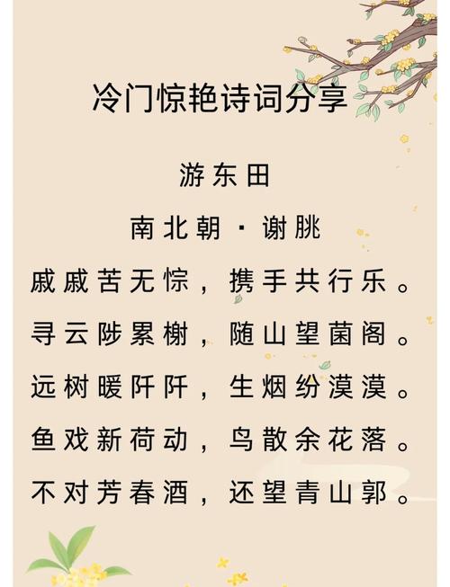 徘徊的诗歌，徘徊 诗歌-图2