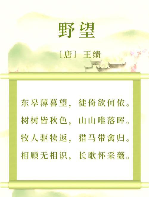 徘徊的诗歌，徘徊 诗歌-图3