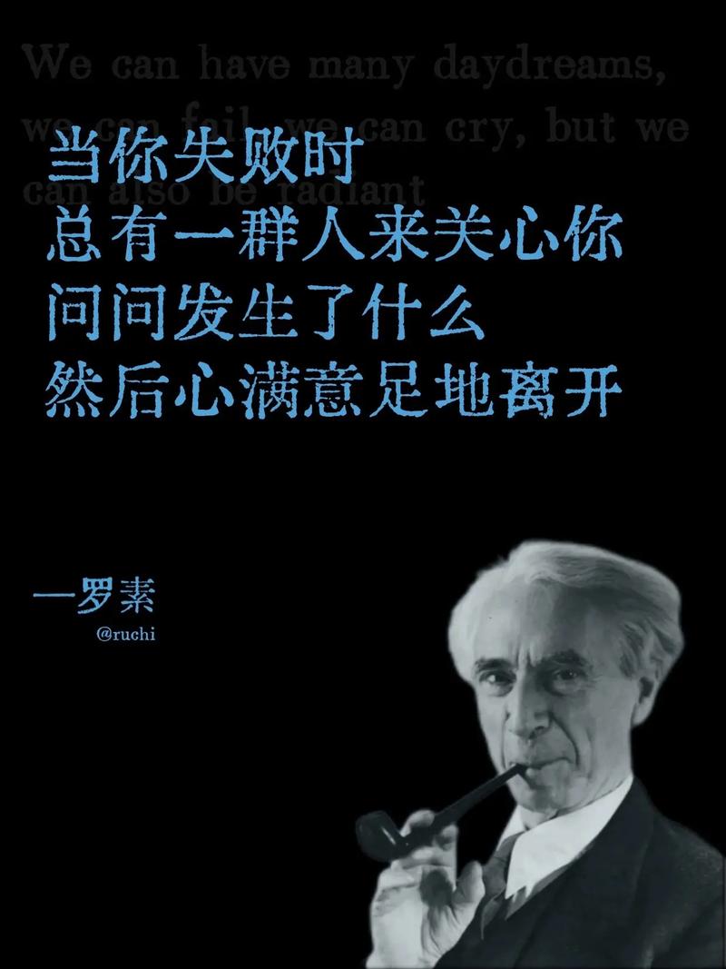 罗斯金名言，罗斯金名言个性创意-图1