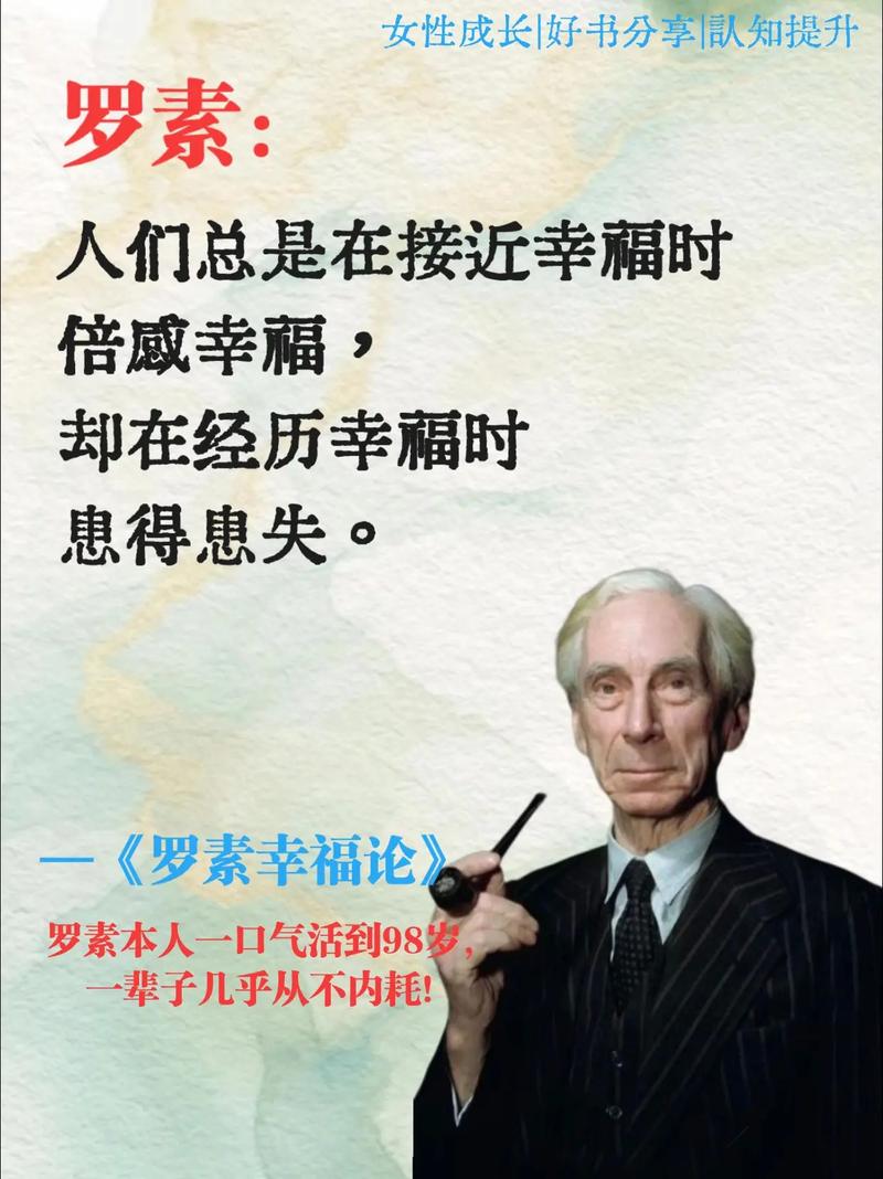 罗斯金名言，罗斯金名言个性创意-图3