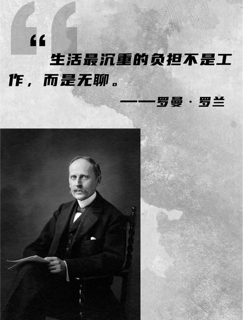 罗斯金名言，罗斯金名言个性创意-图2