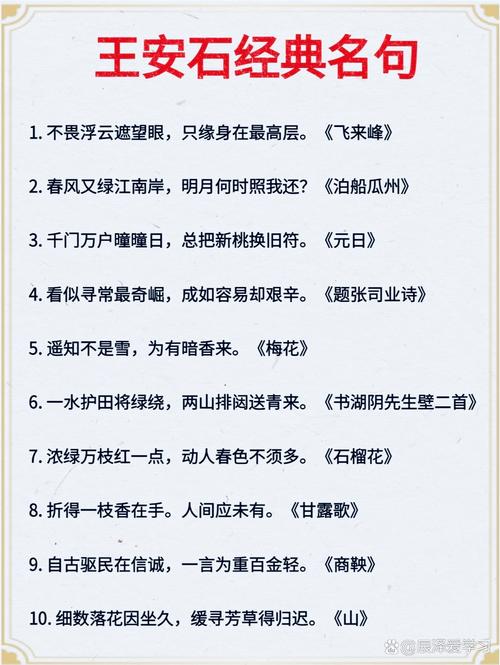 古典诗词名言名句,古典诗词名言名句大全-图1 古典诗词名言名句,古典诗词名言名句大全-图1