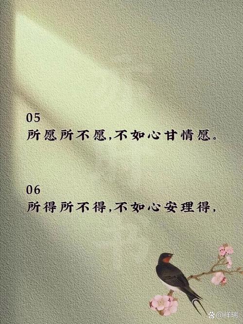 计较得失名言,计较得失名言名句-图3 计较得失名言,计较得失名言名句-图3