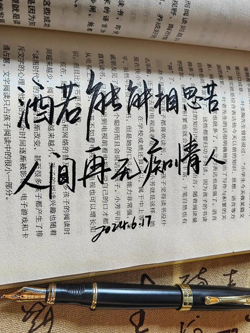 痴情名言背后，藏着怎样的爱情真相与人性执念？-图1