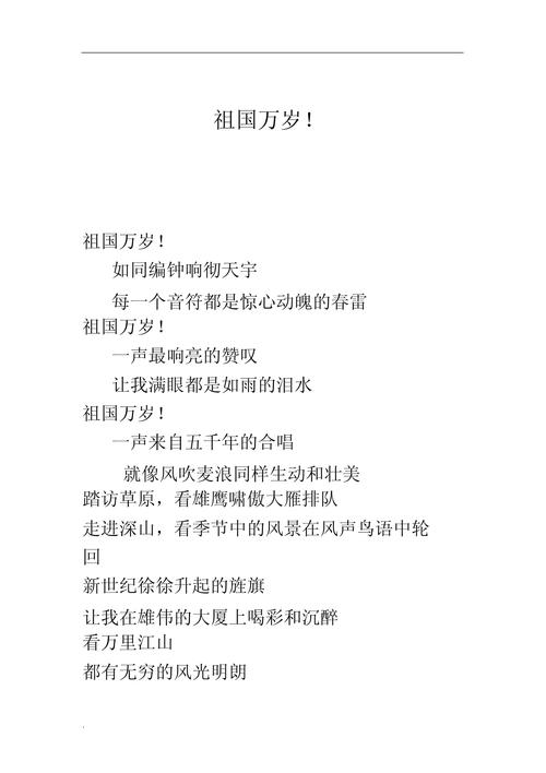 原创诗歌如何在中国当代语境下突破传统与现代的融合困境?-图3 原创诗歌如何在中国当代语境下突破传统与现代的融合困境?-图3