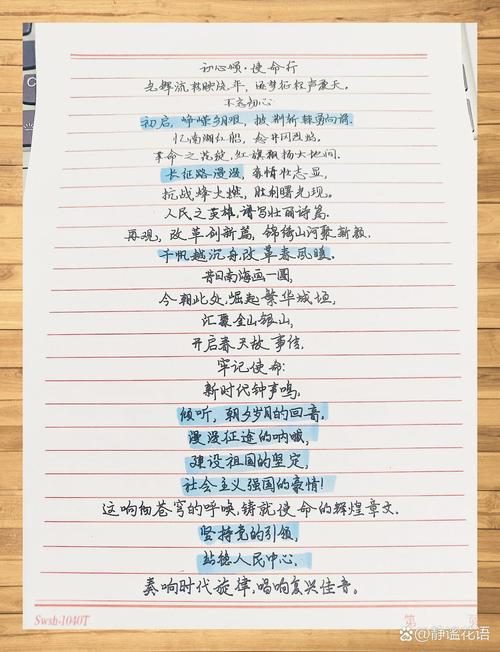 原创诗歌如何在中国当代语境下突破传统与现代的融合困境?-图2 原创诗歌如何在中国当代语境下突破传统与现代的融合困境?-图2