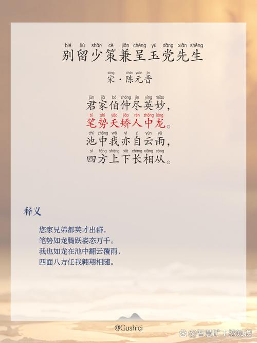 入党诗歌，入党 诗歌-图2