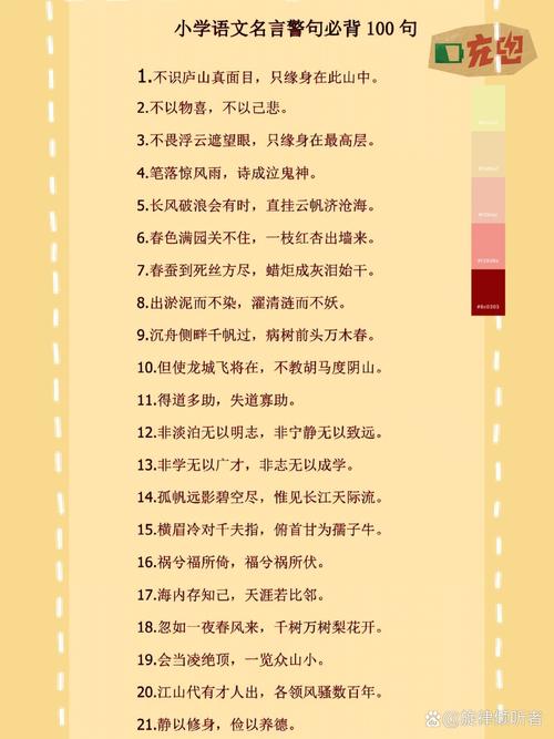 自己编的名言,自己编的名言名句大全-图3 自己编的名言,自己编的名言名句大全-图3