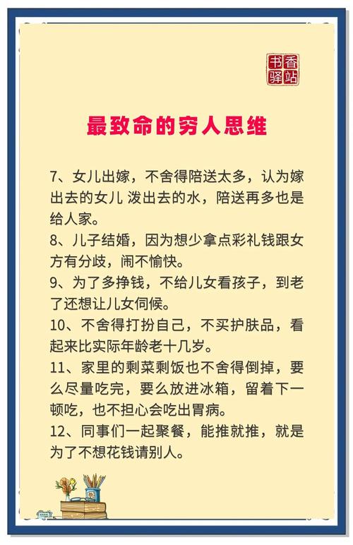关于穷人的名言,海明威关于穷人的名言-图3 关于穷人的名言,海明威关于穷人的名言-图3