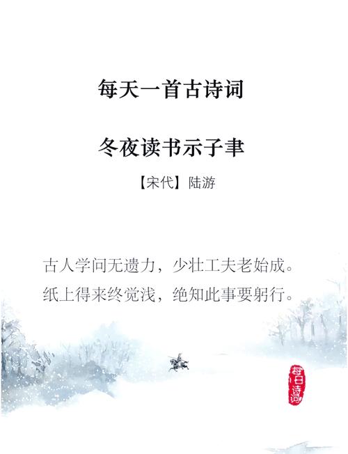 冬夜诗歌,冬夜诗歌鉴赏-图2 冬夜诗歌,冬夜诗歌鉴赏-图2