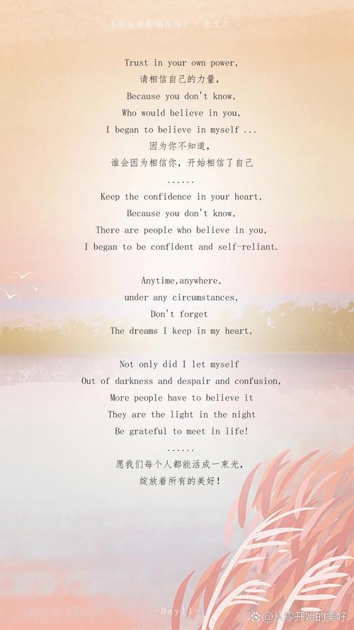 英文诗歌朗诵中,声音与情感的共鸣如何跨越语言障碍直达心灵?-图1 英文诗歌朗诵中,声音与情感的共鸣如何跨越语言障碍直达心灵?-图1