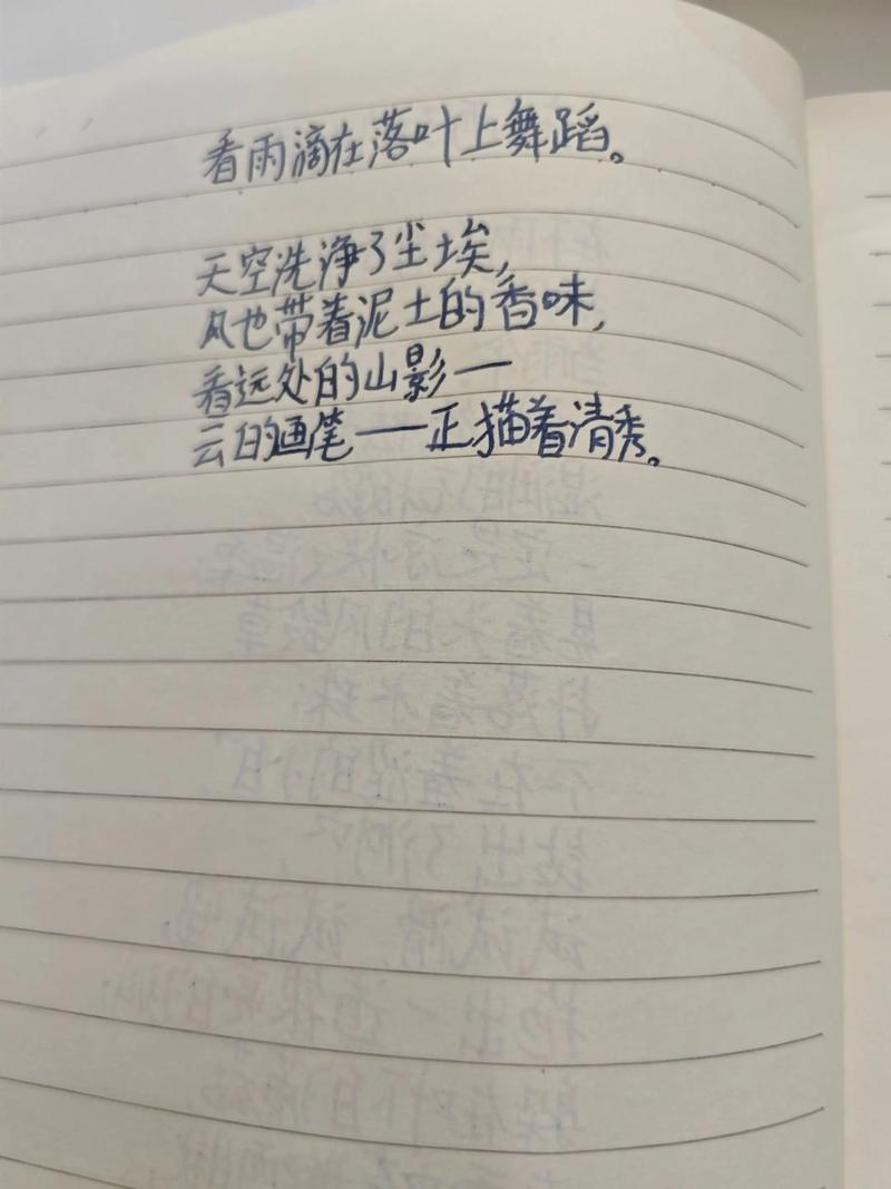 诗歌仿写要点，诗歌仿写要点是什么-图1