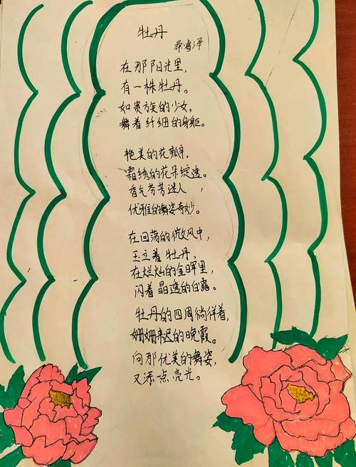 诗歌仿写要点，诗歌仿写要点是什么-图2