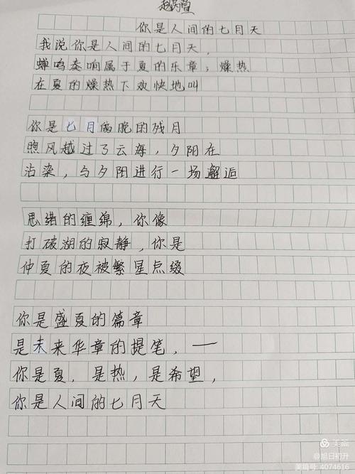 诗歌仿写要点，诗歌仿写要点是什么-图3