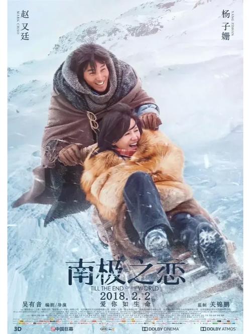 南极之恋诗歌,南极之恋诗歌《夜》-图1 南极之恋诗歌,南极之恋诗歌《夜》-图1