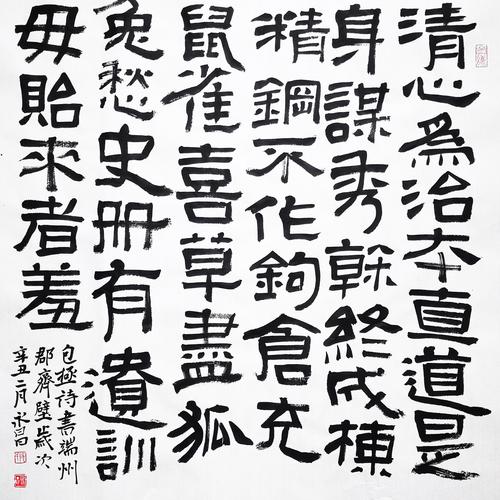 包公名言,包公名言名句-图1 包公名言,包公名言名句-图1