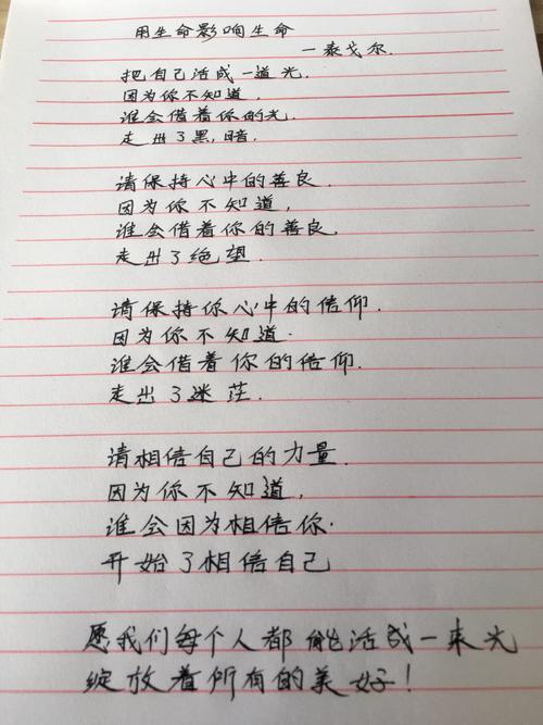 生命的感悟的诗歌,生命的感悟的诗歌有哪些-图2 生命的感悟的诗歌,生命的感悟的诗歌有哪些-图2