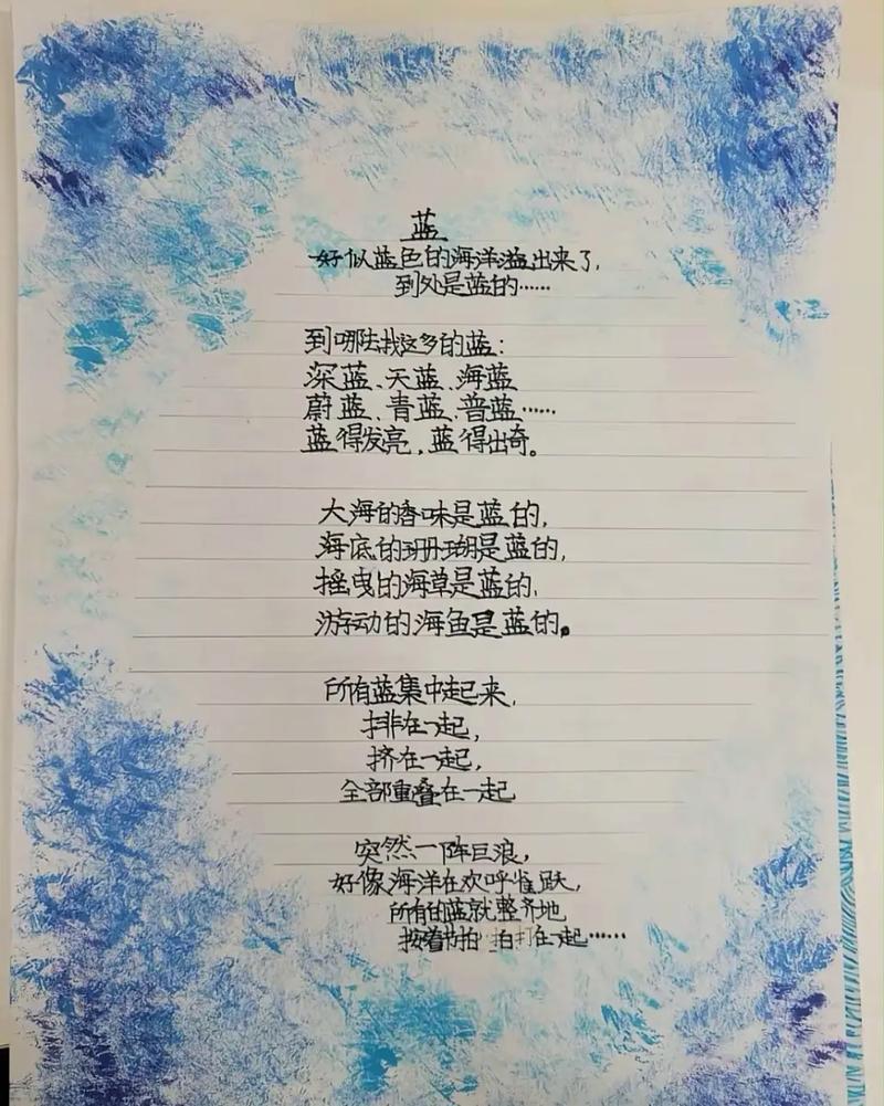 诗歌特点是什么,现代诗特点-图2 诗歌特点是什么,现代诗特点-图2