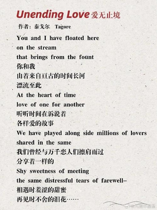 英语诗歌朗诵泰戈尔,英语诗歌朗诵泰戈尔视频-图2 英语诗歌朗诵泰戈尔,英语诗歌朗诵泰戈尔视频-图2