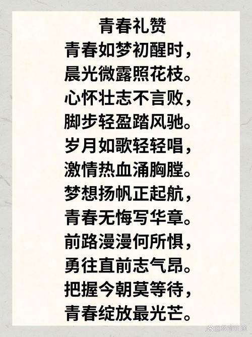 泰戈尔励志的诗歌,泰戈尔励志诗歌:永恒的青春-图1 泰戈尔励志的诗歌,泰戈尔励志诗歌:永恒的青春-图1