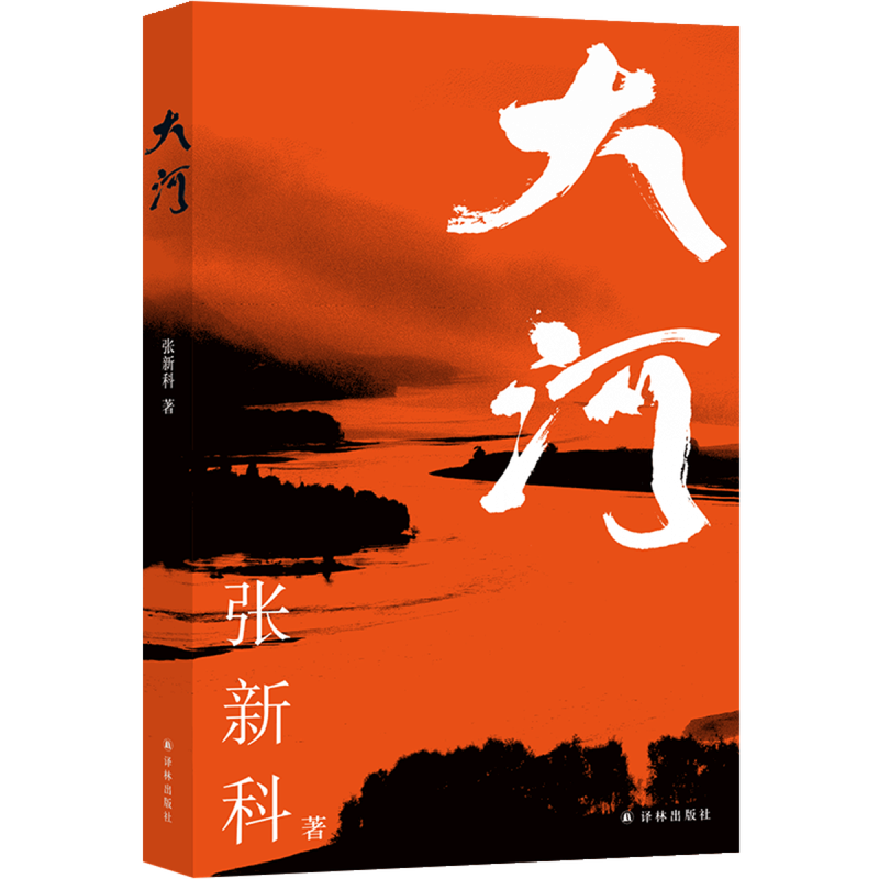 大河诗歌,大河诗歌杂志-图1 大河诗歌,大河诗歌杂志-图1