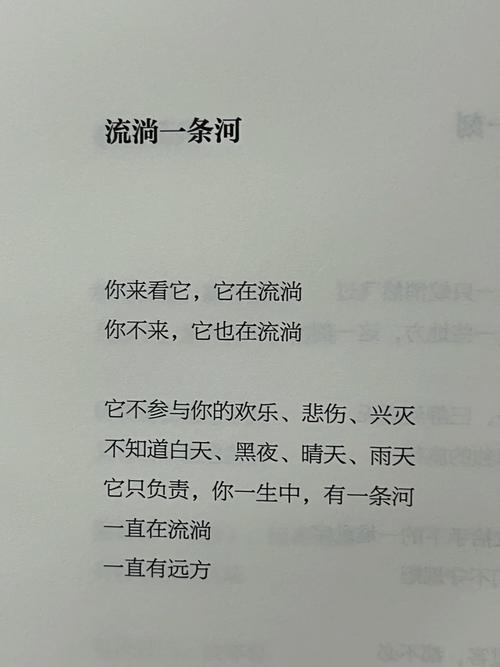 大河诗歌,大河诗歌杂志-图3 大河诗歌,大河诗歌杂志-图3