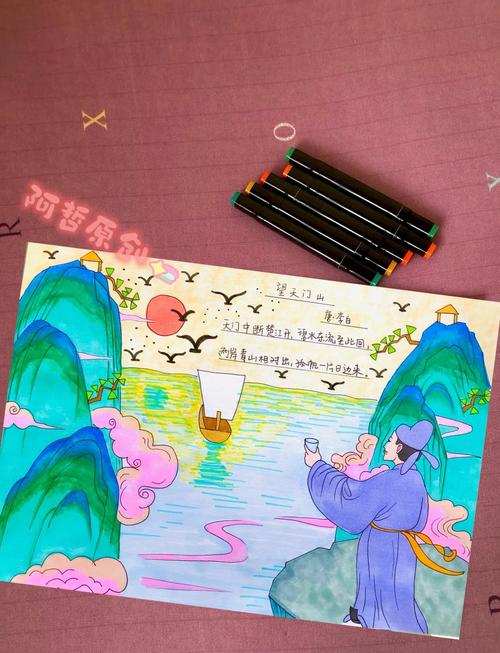 诗歌配画大全,诗歌配画大全图片-图1 诗歌配画大全,诗歌配画大全图片-图1