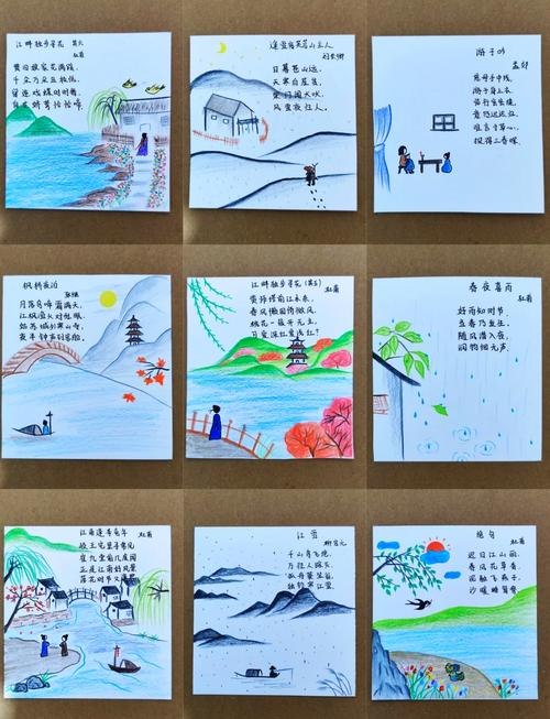 诗歌配画大全,诗歌配画大全图片-图3 诗歌配画大全,诗歌配画大全图片-图3