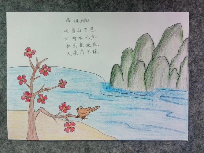 诗歌配画大全,诗歌配画大全图片-图2 诗歌配画大全,诗歌配画大全图片-图2