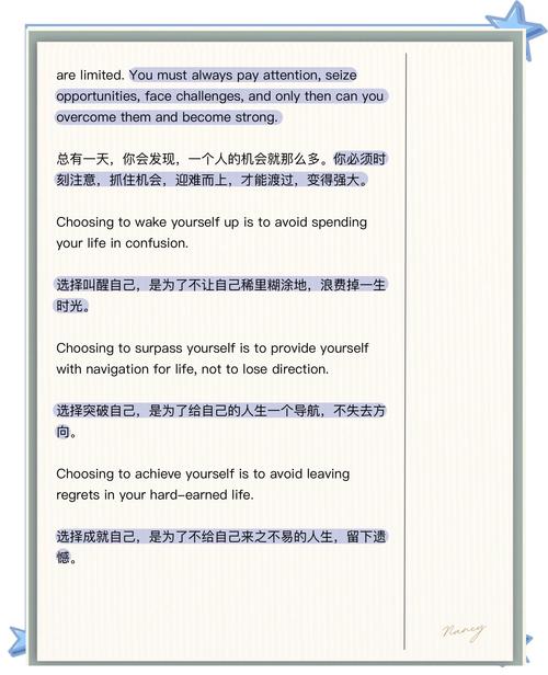 关于成长的英语名言,关于成长的英语名言名句-图1 关于成长的英语名言,关于成长的英语名言名句-图1