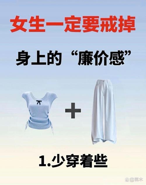 关于穿衣的名言，关于穿衣的名言警句-图3